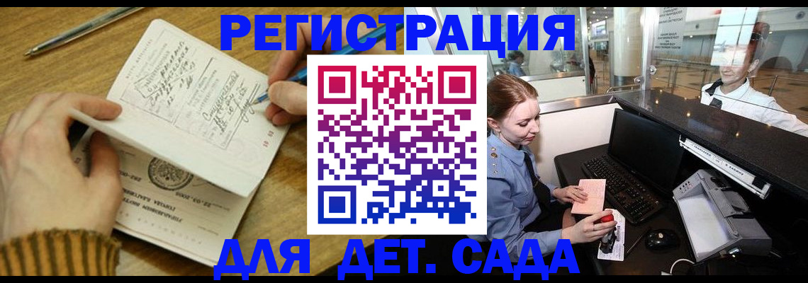 пропишу в квартире в Хабаровске